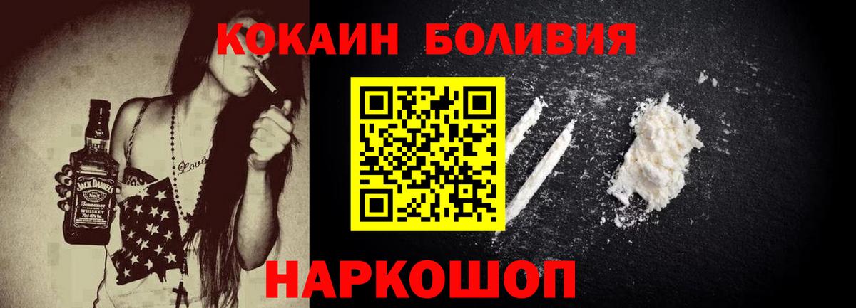 Кстово  Cocaine Перу  Вход с VPN  КОКАИН 98% 