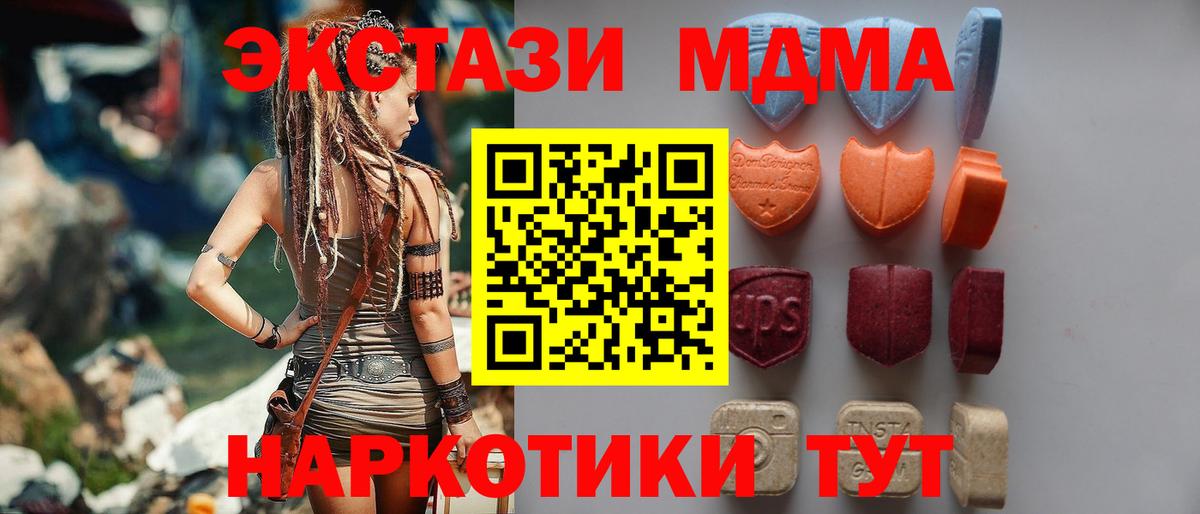 Ecstasy VHQ  Ecstasy  Кстово  Вход с VPN 