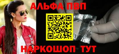 герыч Заволжье