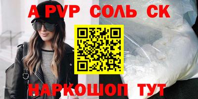экстази Жуковский