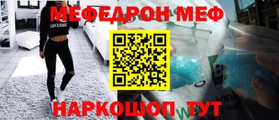 экстази Жуковский