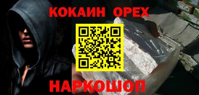 экстази Жуковский