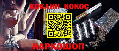 экстази Жуковский