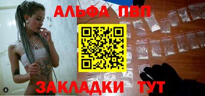 гашишное масло Заводоуковск