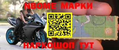 экстази Жуковский