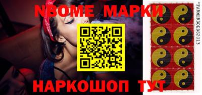 ПСИЛОЦИБИНОВЫЕ ГРИБЫ Ярцево