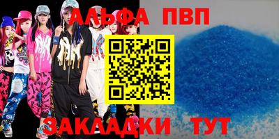 герыч Заволжье