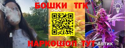 гашишное масло Заводоуковск
