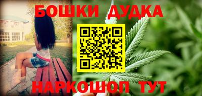 экстази Жуковский