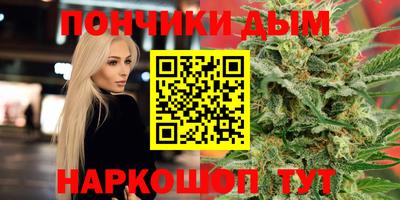 гашишное масло Заводоуковск