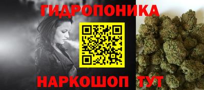 гашишное масло Заводоуковск