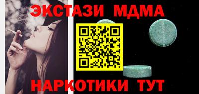 гашишное масло Заводоуковск