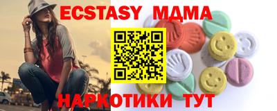 экстази Жуковский