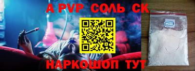 гашишное масло Заводоуковск