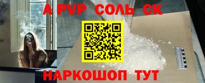 герыч Заволжье