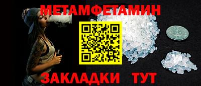 экстази Жуковский