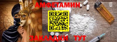 герыч Заволжье