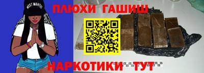 герыч Заволжье