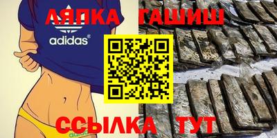 гашишное масло Заводоуковск