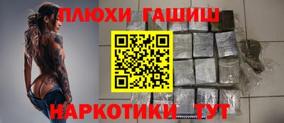 гашишное масло Заводоуковск