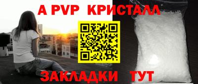 гашишное масло Заводоуковск