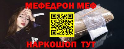 экстази Жуковский