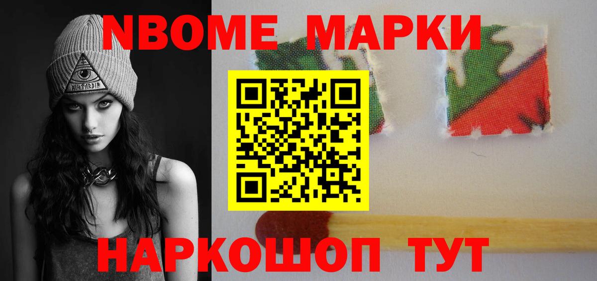 Кстово  LSD-25 экстази ecstasy  Вход с VPN  ЛСД экстази кислота 