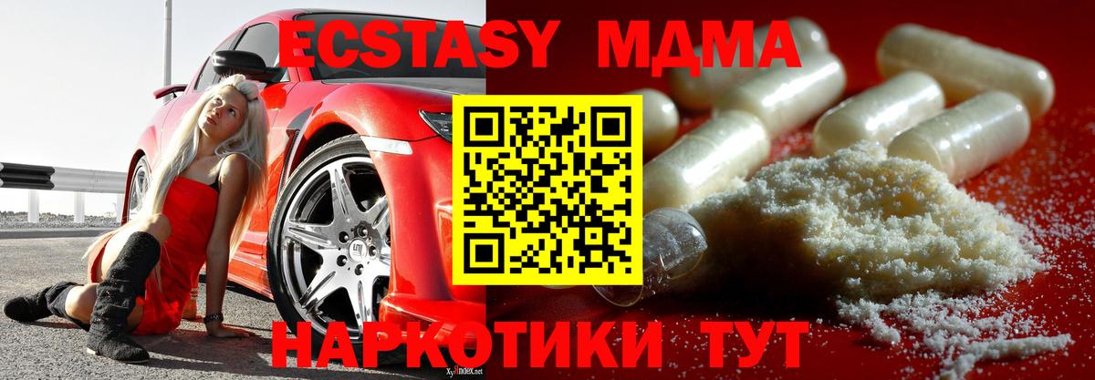 ГАШ  Вход с VPN  Кстово  Мефедрон кристаллы  Марихуана  Кокаин 