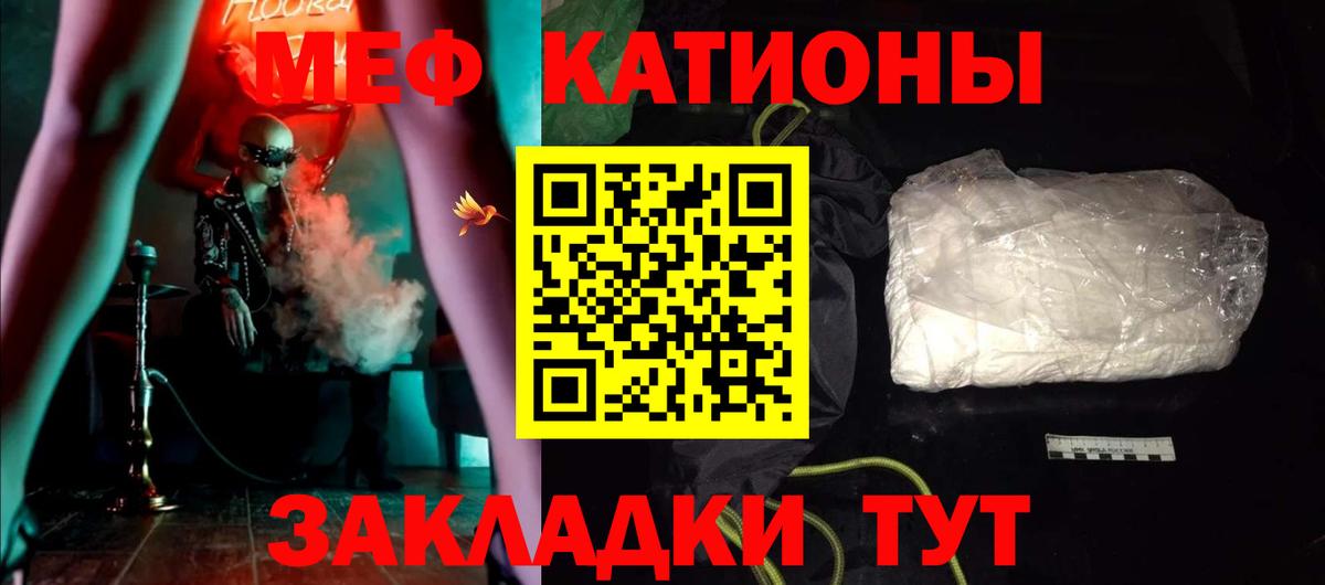 Меф  Вход с VPN  kraken ТОР  Кстово  МЕФ VHQ  МЕФ VHQ 