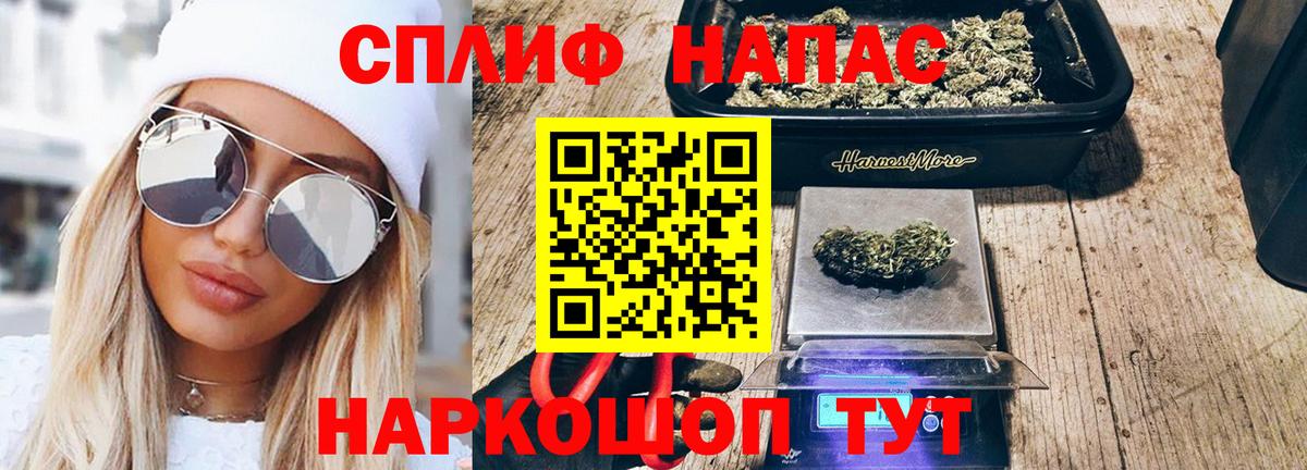 Каннабис сатива  Бошки Шишки OG Kush  Бошки Шишки план  Вход с VPN  Кстово 