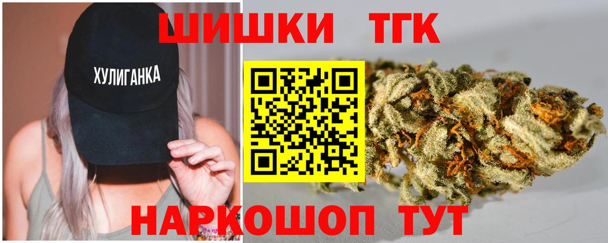 Каннабис марихуана Кстово